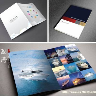 從設計到成品 全面解讀宣傳冊、畫冊、雜志及期刊等印刷品的制作全流程