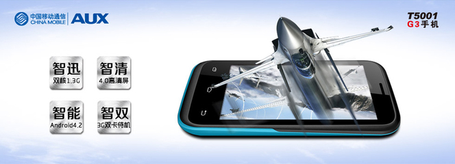 東莞奧克斯通訊設備_中國經(jīng)濟網(wǎng)――國家經(jīng)濟門戶